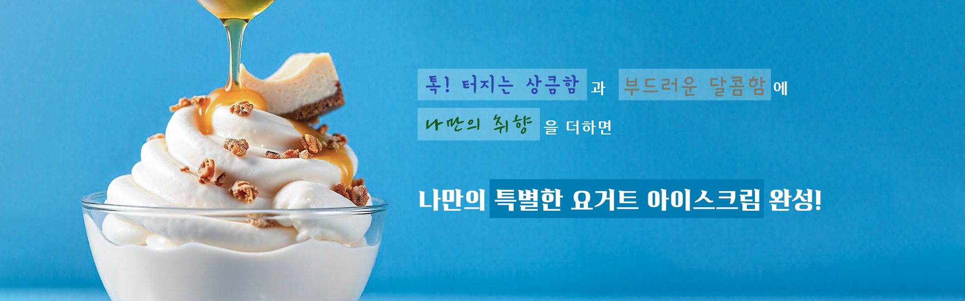 요빙빙 소개