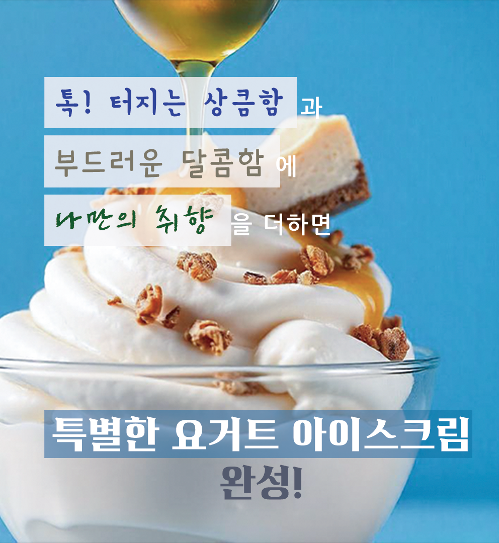 요빙빙 소개